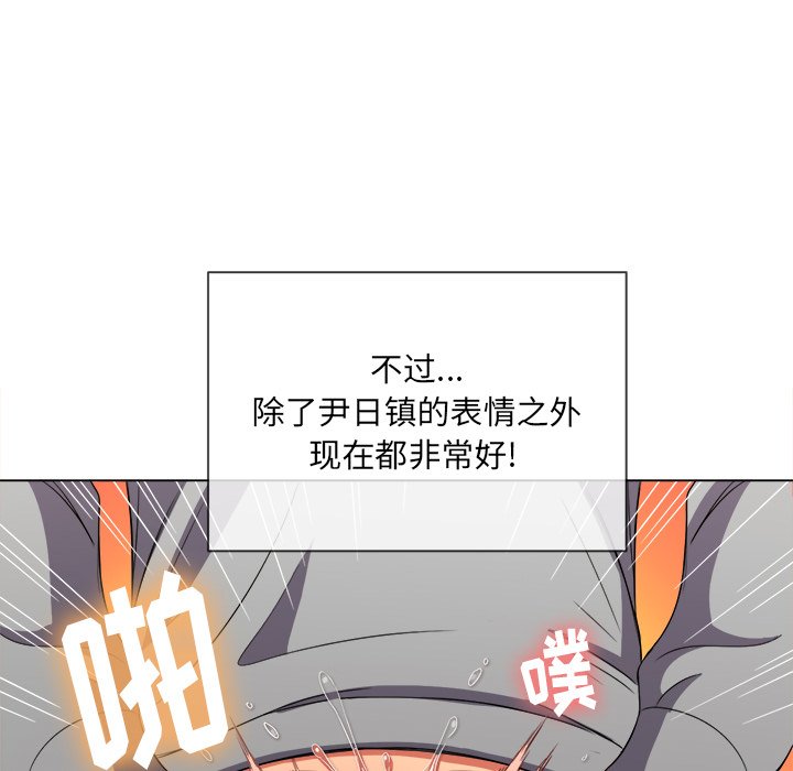 《恶女勾勾缠》漫画最新章节恶女勾勾缠-第49章免费下拉式在线观看章节第【41】张图片