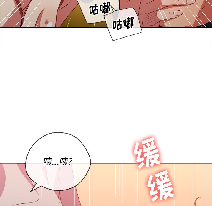 《恶女勾勾缠》漫画最新章节恶女勾勾缠-第49章免费下拉式在线观看章节第【56】张图片