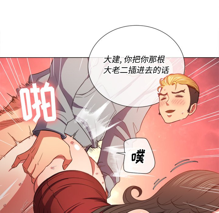 《恶女勾勾缠》漫画最新章节恶女勾勾缠-第49章免费下拉式在线观看章节第【22】张图片