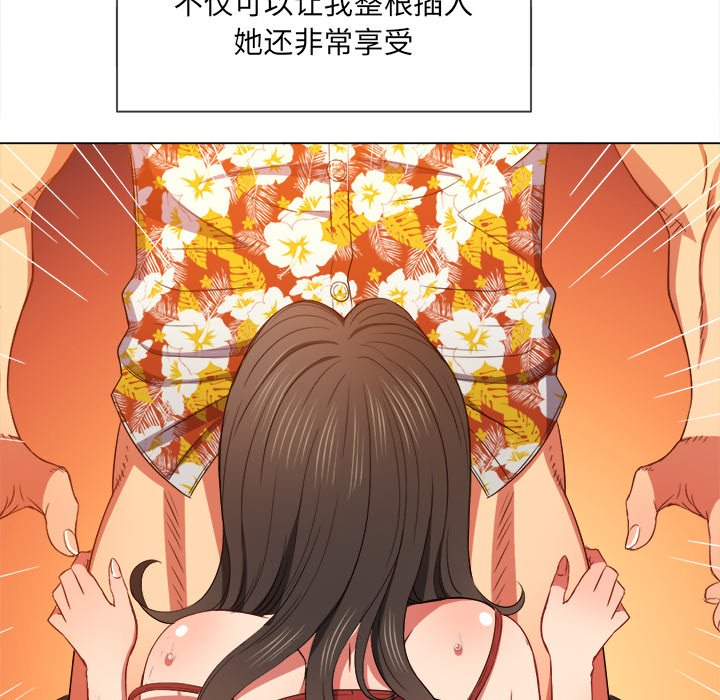 《恶女勾勾缠》漫画最新章节恶女勾勾缠-第49章免费下拉式在线观看章节第【31】张图片