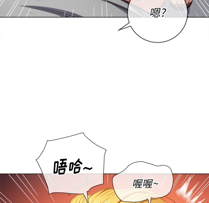 《恶女勾勾缠》漫画最新章节恶女勾勾缠-第49章免费下拉式在线观看章节第【52】张图片