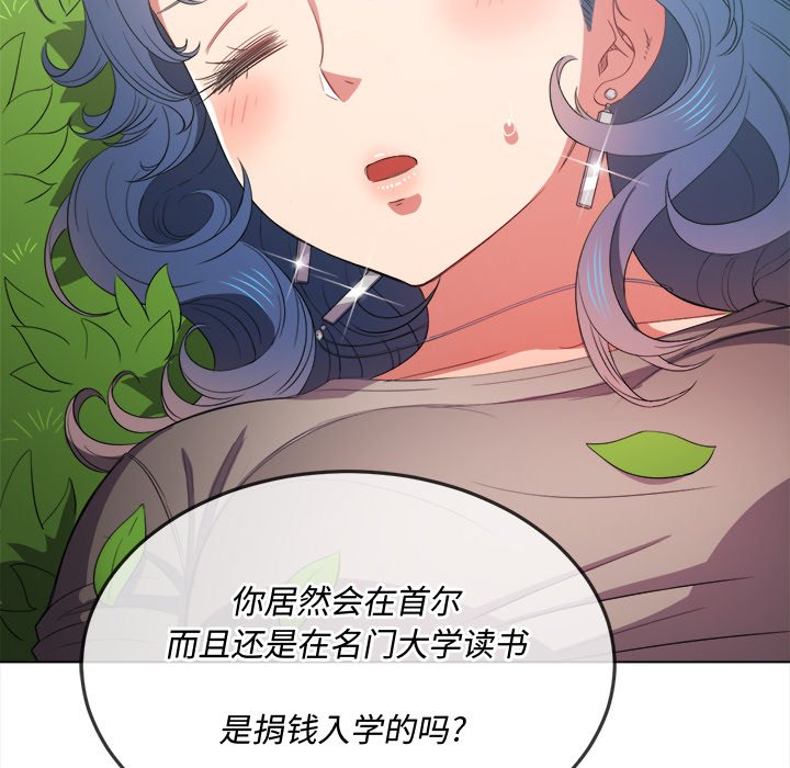 《恶女勾勾缠》漫画最新章节恶女勾勾缠-第50章免费下拉式在线观看章节第【109】张图片