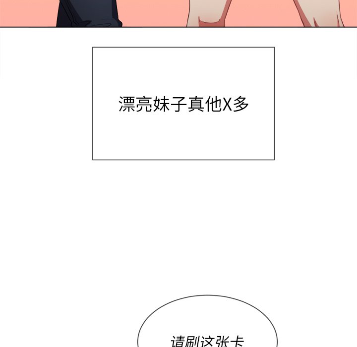 《恶女勾勾缠》漫画最新章节恶女勾勾缠-第50章免费下拉式在线观看章节第【9】张图片