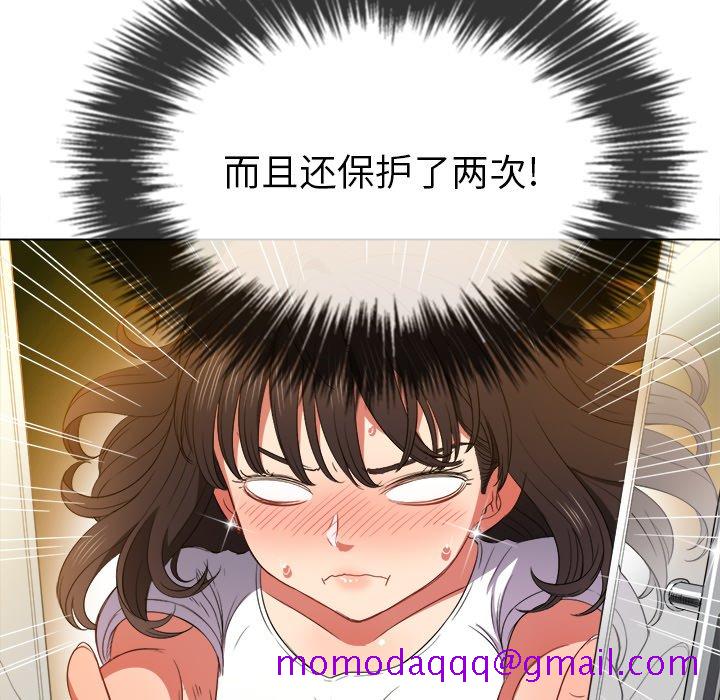 《恶女勾勾缠》漫画最新章节恶女勾勾缠-第50章免费下拉式在线观看章节第【123】张图片