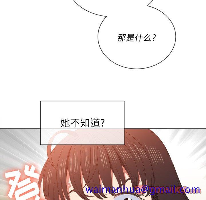 《恶女勾勾缠》漫画最新章节恶女勾勾缠-第50章免费下拉式在线观看章节第【48】张图片