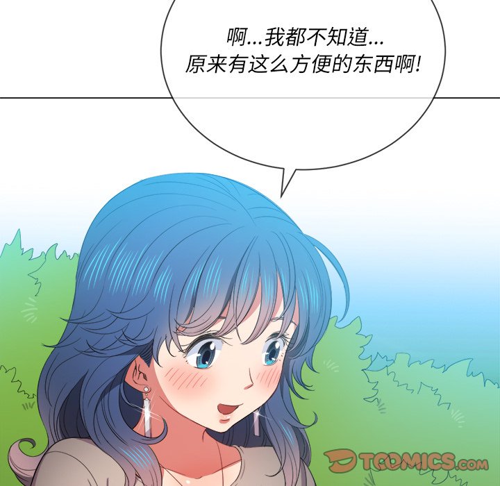 《恶女勾勾缠》漫画最新章节恶女勾勾缠-第50章免费下拉式在线观看章节第【54】张图片