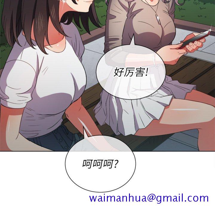 《恶女勾勾缠》漫画最新章节恶女勾勾缠-第50章免费下拉式在线观看章节第【58】张图片