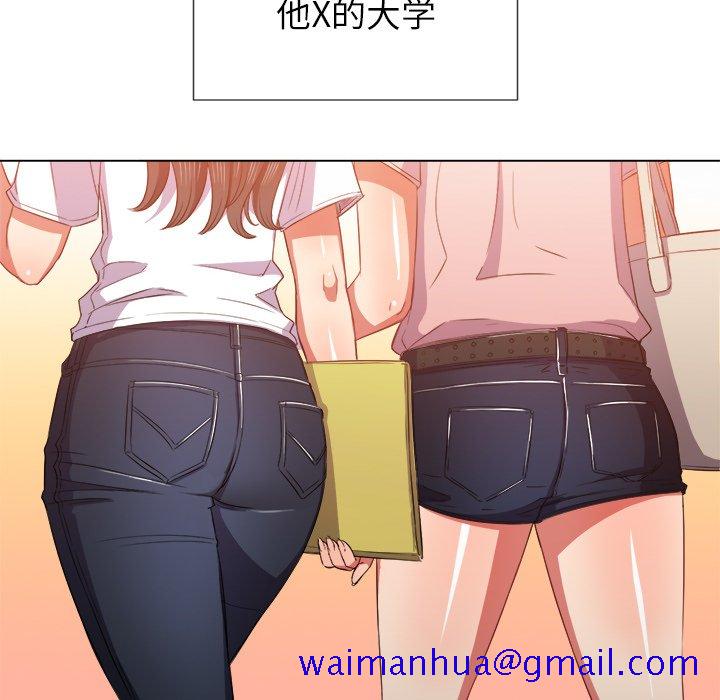 《恶女勾勾缠》漫画最新章节恶女勾勾缠-第50章免费下拉式在线观看章节第【8】张图片