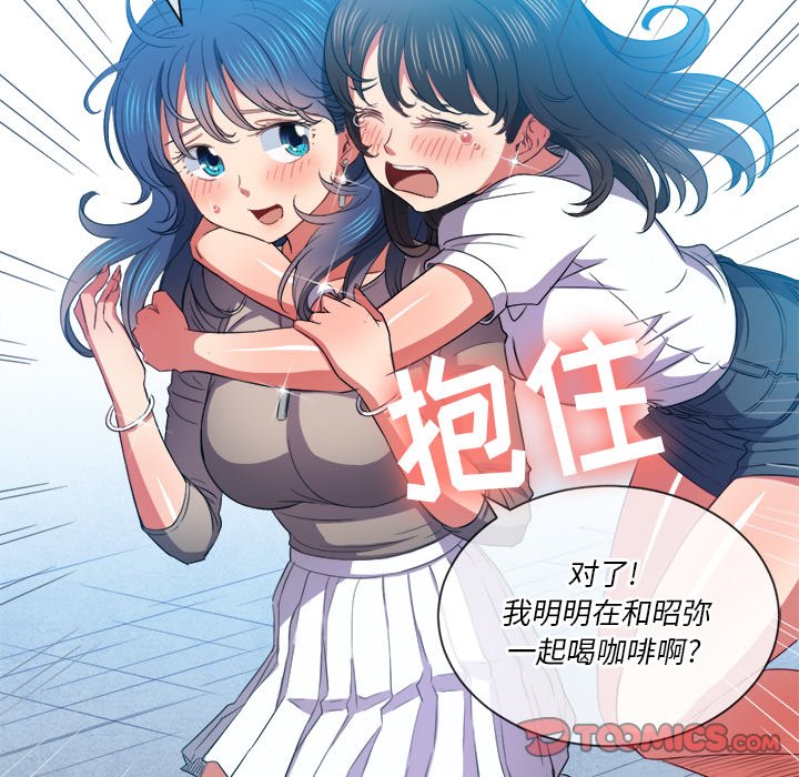 《恶女勾勾缠》漫画最新章节恶女勾勾缠-第51章免费下拉式在线观看章节第【120】张图片