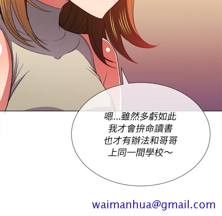 《恶女勾勾缠》漫画最新章节恶女勾勾缠-第52章免费下拉式在线观看章节第【58】张图片