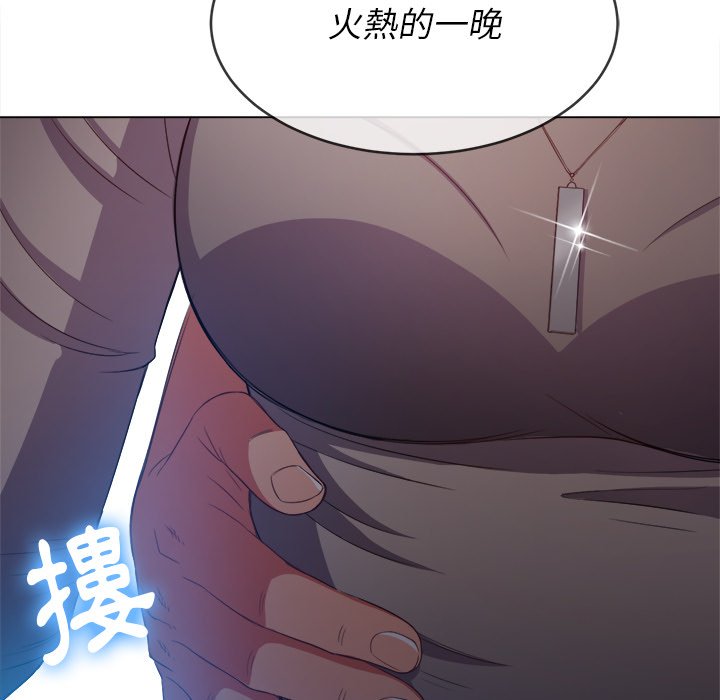 《恶女勾勾缠》漫画最新章节恶女勾勾缠-第52章免费下拉式在线观看章节第【135】张图片