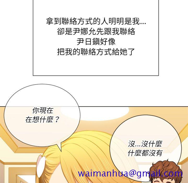 《恶女勾勾缠》漫画最新章节恶女勾勾缠-第52章免费下拉式在线观看章节第【38】张图片