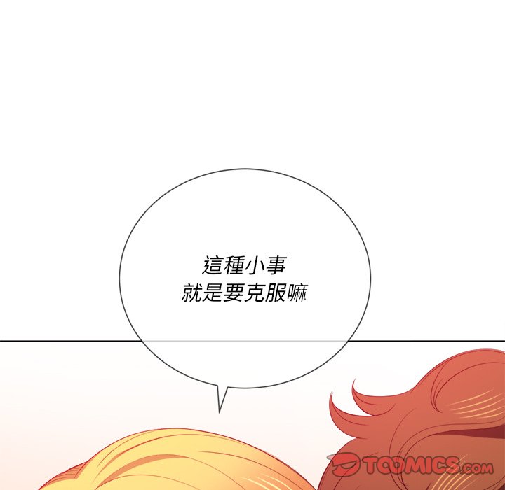 《恶女勾勾缠》漫画最新章节恶女勾勾缠-第52章免费下拉式在线观看章节第【107】张图片