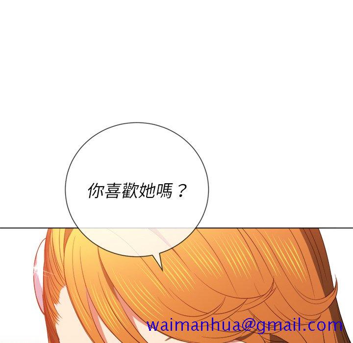 《恶女勾勾缠》漫画最新章节恶女勾勾缠-第52章免费下拉式在线观看章节第【98】张图片