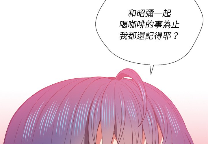 《恶女勾勾缠》漫画最新章节恶女勾勾缠-第52章免费下拉式在线观看章节第【1】张图片