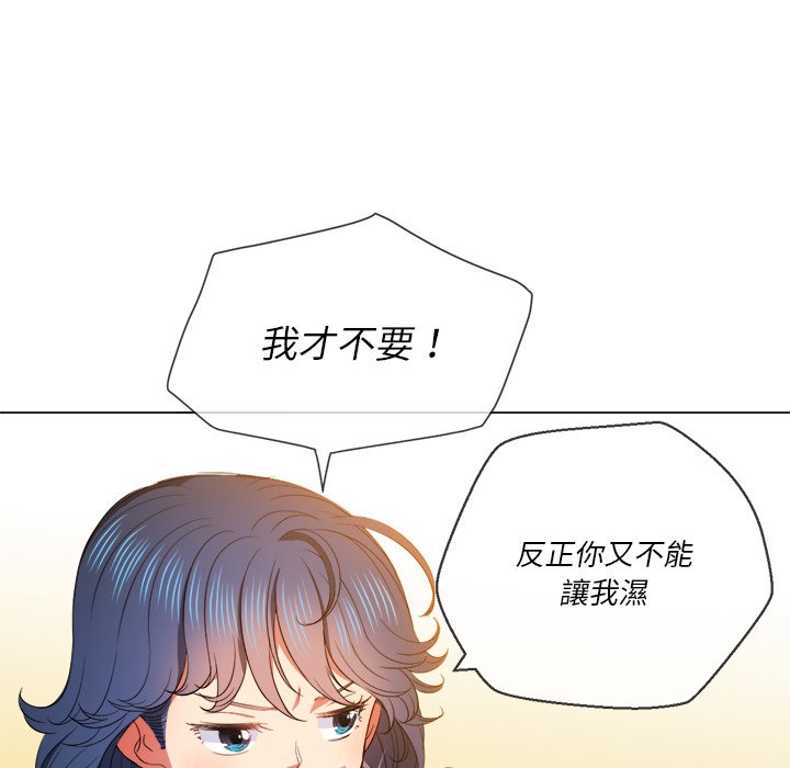 《恶女勾勾缠》漫画最新章节恶女勾勾缠-第52章免费下拉式在线观看章节第【137】张图片