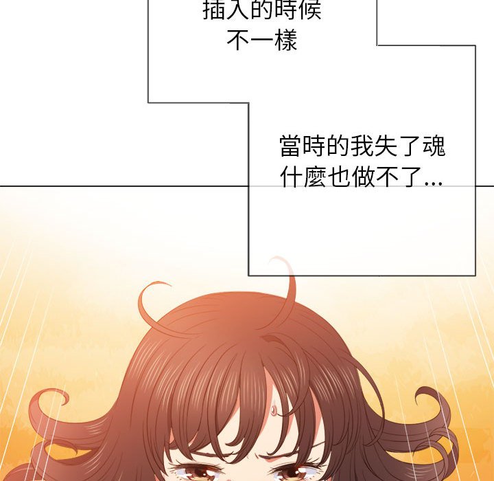 《恶女勾勾缠》漫画最新章节恶女勾勾缠-第54章免费下拉式在线观看章节第【107】张图片