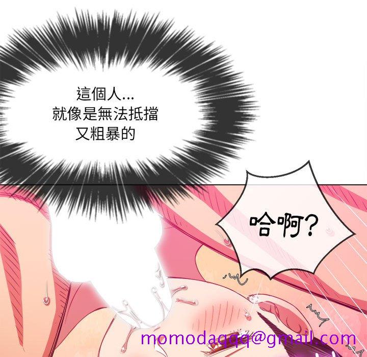 《恶女勾勾缠》漫画最新章节恶女勾勾缠-第54章免费下拉式在线观看章节第【43】张图片