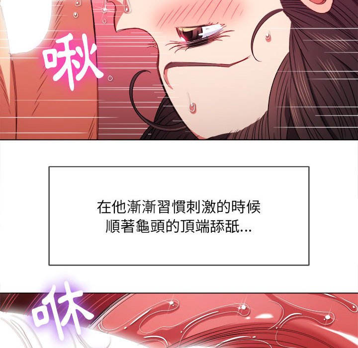 《恶女勾勾缠》漫画最新章节恶女勾勾缠-第54章免费下拉式在线观看章节第【66】张图片