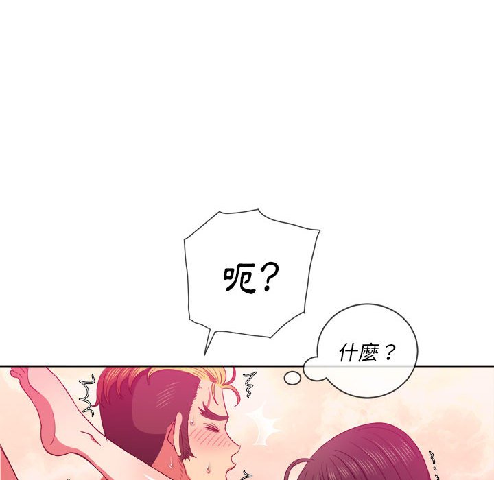 《恶女勾勾缠》漫画最新章节恶女勾勾缠-第54章免费下拉式在线观看章节第【116】张图片