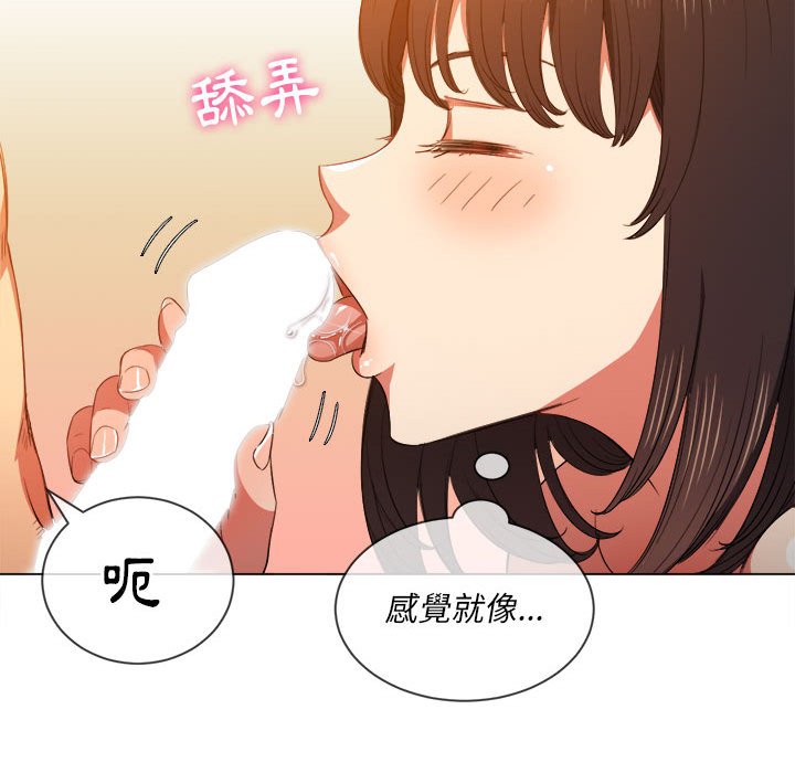 《恶女勾勾缠》漫画最新章节恶女勾勾缠-第54章免费下拉式在线观看章节第【12】张图片