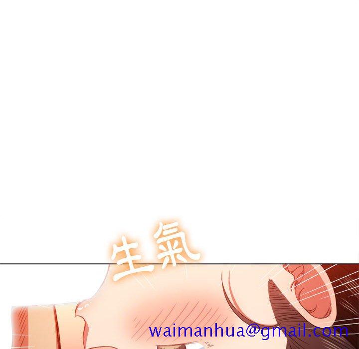 《恶女勾勾缠》漫画最新章节恶女勾勾缠-第54章免费下拉式在线观看章节第【48】张图片