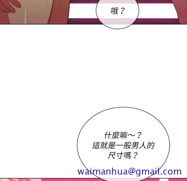 《恶女勾勾缠》漫画最新章节恶女勾勾缠-第54章免费下拉式在线观看章节第【8】张图片