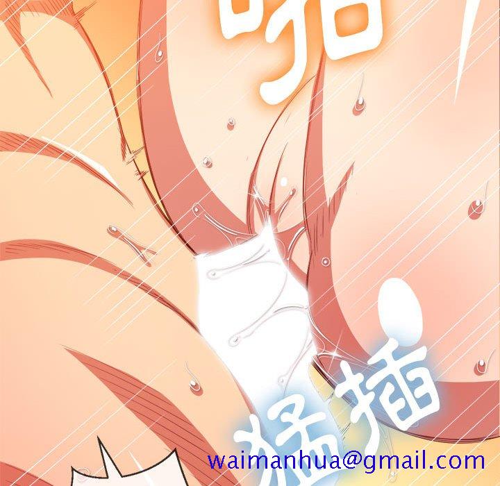 《恶女勾勾缠》漫画最新章节恶女勾勾缠-第54章免费下拉式在线观看章节第【138】张图片