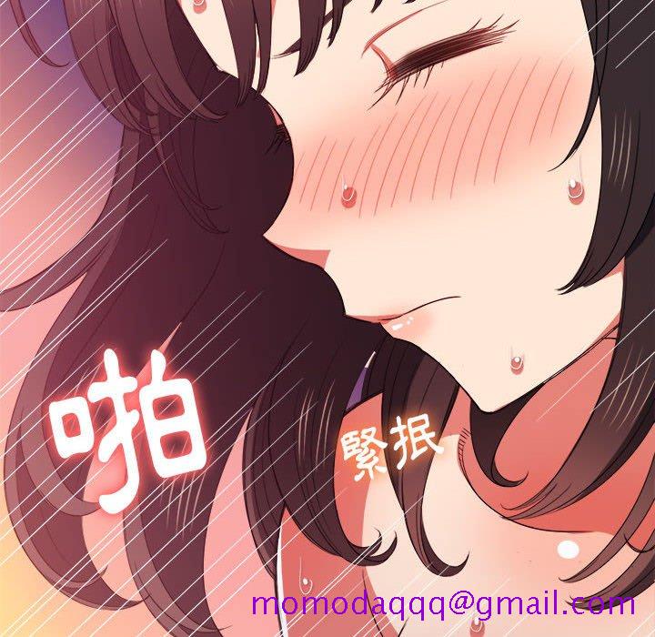 《恶女勾勾缠》漫画最新章节恶女勾勾缠-第54章免费下拉式在线观看章节第【133】张图片