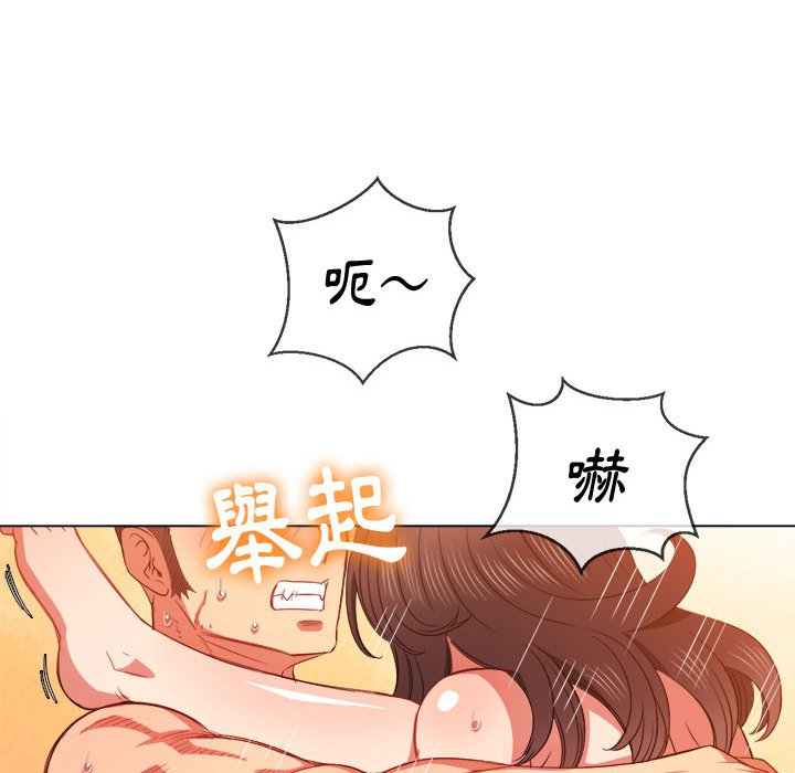 《恶女勾勾缠》漫画最新章节恶女勾勾缠-第54章免费下拉式在线观看章节第【87】张图片