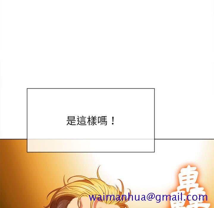 《恶女勾勾缠》漫画最新章节恶女勾勾缠-第54章免费下拉式在线观看章节第【28】张图片