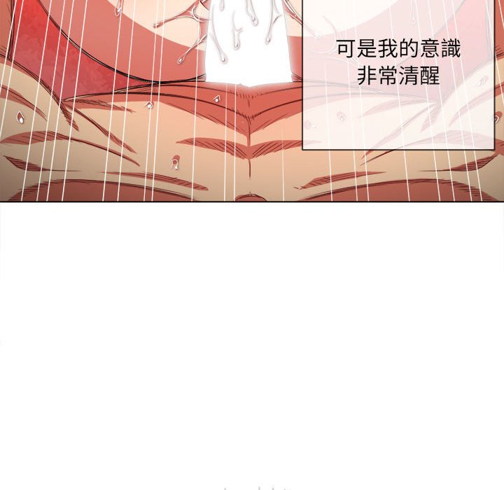 《恶女勾勾缠》漫画最新章节恶女勾勾缠-第54章免费下拉式在线观看章节第【109】张图片