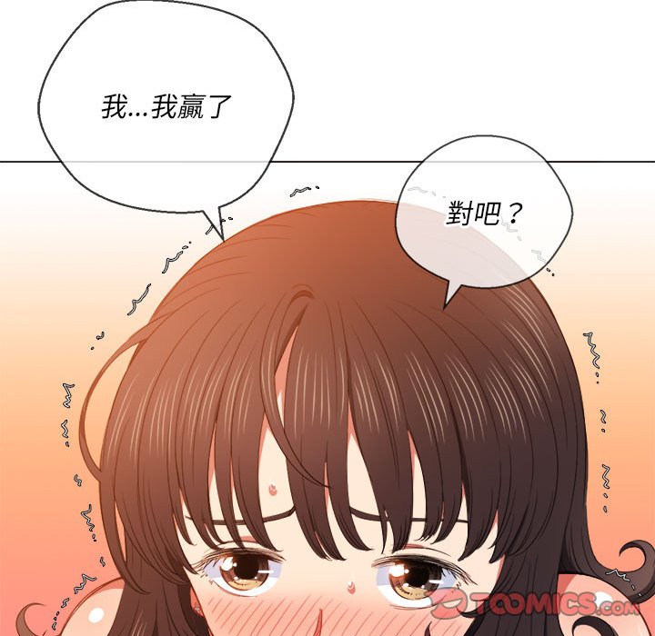 《恶女勾勾缠》漫画最新章节恶女勾勾缠-第55章免费下拉式在线观看章节第【9】张图片