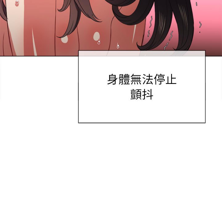 《恶女勾勾缠》漫画最新章节恶女勾勾缠-第55章免费下拉式在线观看章节第【31】张图片