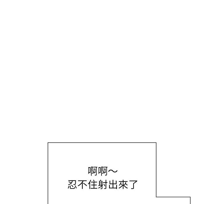 《恶女勾勾缠》漫画最新章节恶女勾勾缠-第55章免费下拉式在线观看章节第【6】张图片