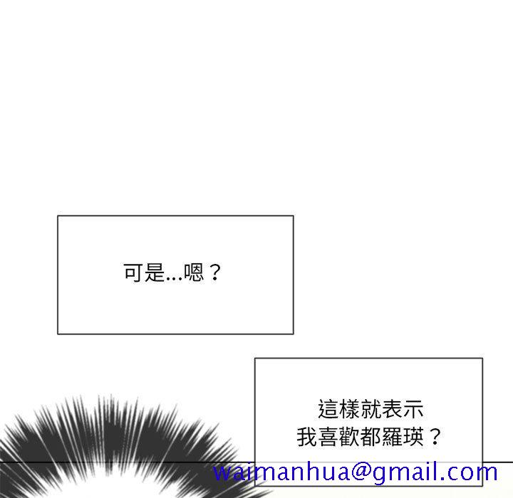 《恶女勾勾缠》漫画最新章节恶女勾勾缠-第55章免费下拉式在线观看章节第【98】张图片