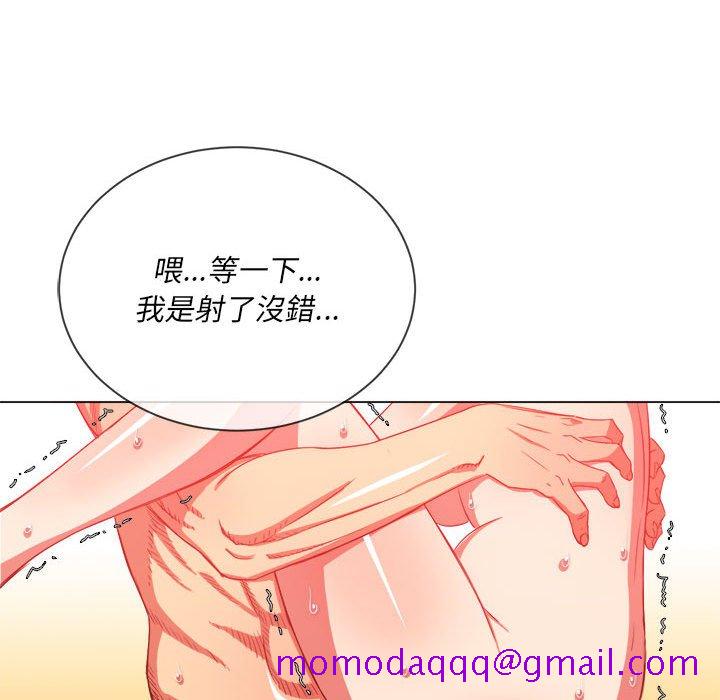 《恶女勾勾缠》漫画最新章节恶女勾勾缠-第55章免费下拉式在线观看章节第【13】张图片