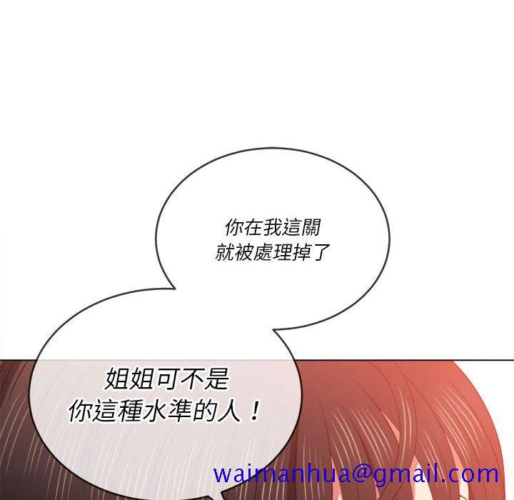 《恶女勾勾缠》漫画最新章节恶女勾勾缠-第55章免费下拉式在线观看章节第【38】张图片