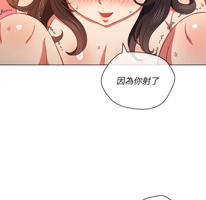 《恶女勾勾缠》漫画最新章节恶女勾勾缠-第55章免费下拉式在线观看章节第【10】张图片