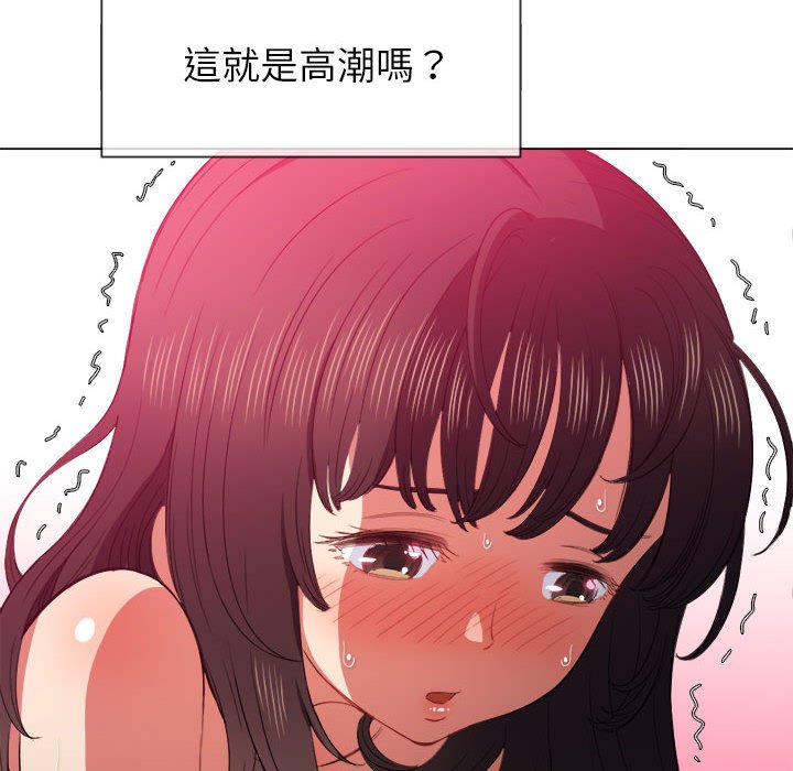 《恶女勾勾缠》漫画最新章节恶女勾勾缠-第55章免费下拉式在线观看章节第【30】张图片