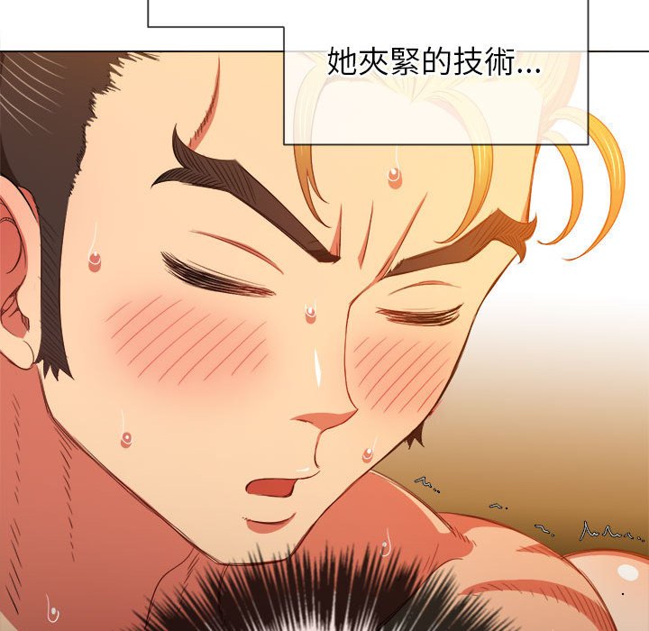 《恶女勾勾缠》漫画最新章节恶女勾勾缠-第55章免费下拉式在线观看章节第【7】张图片