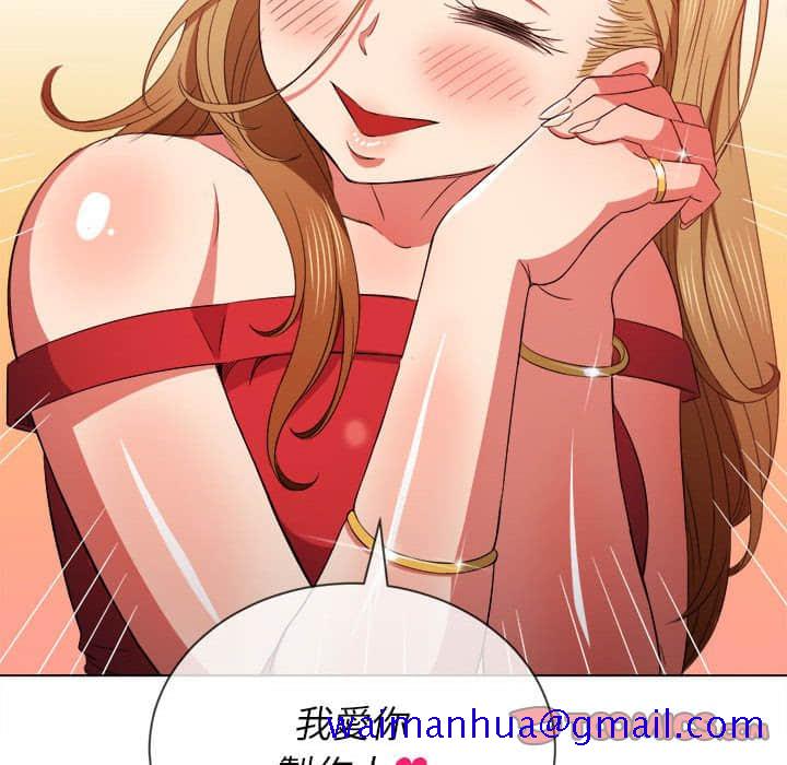 《恶女勾勾缠》漫画最新章节恶女勾勾缠-第56章免费下拉式在线观看章节第【48】张图片