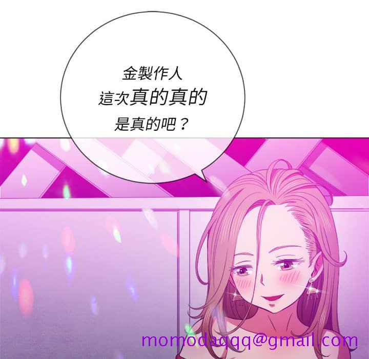 《恶女勾勾缠》漫画最新章节恶女勾勾缠-第56章免费下拉式在线观看章节第【43】张图片