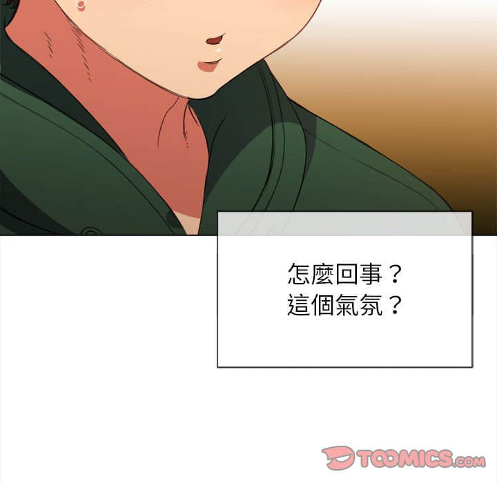 《恶女勾勾缠》漫画最新章节恶女勾勾缠-第57章免费下拉式在线观看章节第【36】张图片