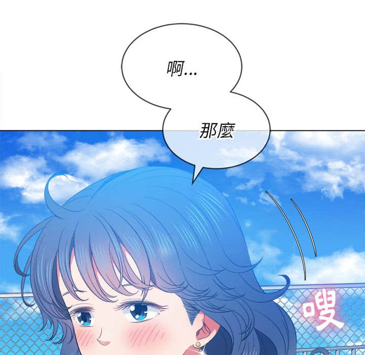 《恶女勾勾缠》漫画最新章节恶女勾勾缠-第57章免费下拉式在线观看章节第【105】张图片