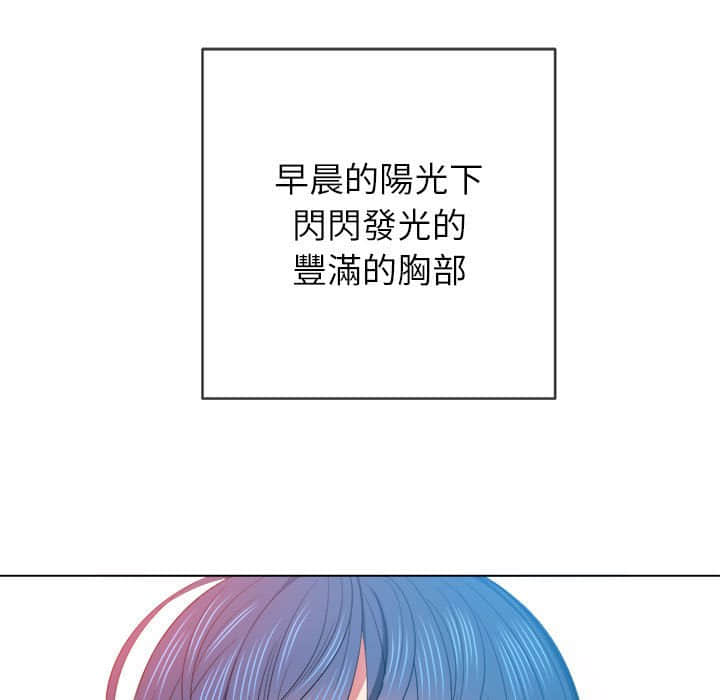 《恶女勾勾缠》漫画最新章节恶女勾勾缠-第57章免费下拉式在线观看章节第【62】张图片