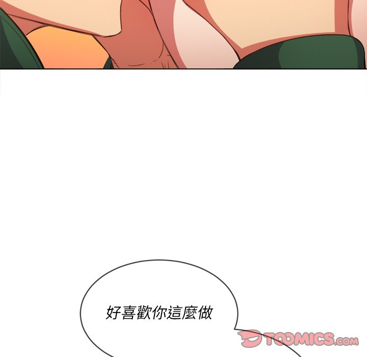 《恶女勾勾缠》漫画最新章节恶女勾勾缠-第58章免费下拉式在线观看章节第【45】张图片