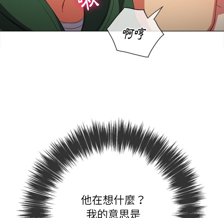 《恶女勾勾缠》漫画最新章节恶女勾勾缠-第58章免费下拉式在线观看章节第【51】张图片