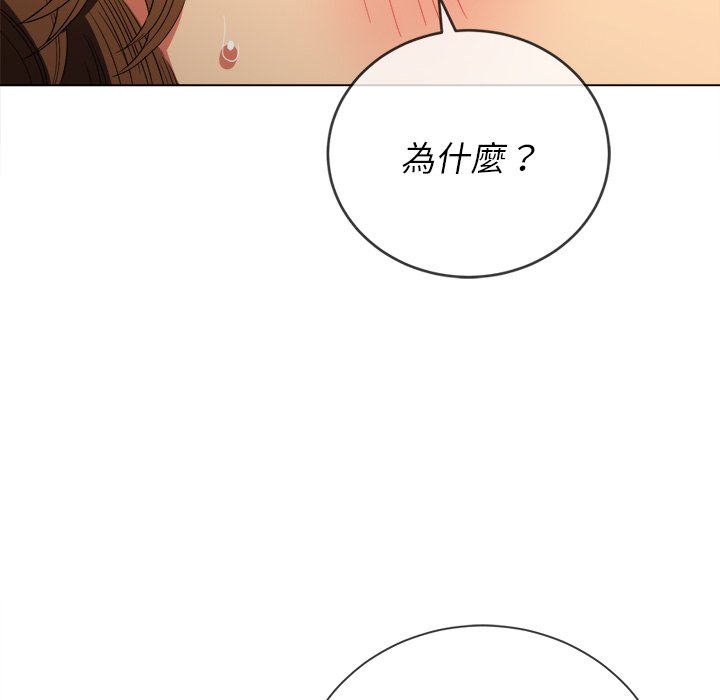 《恶女勾勾缠》漫画最新章节恶女勾勾缠-第59章免费下拉式在线观看章节第【134】张图片