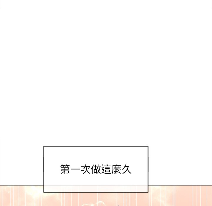 《恶女勾勾缠》漫画最新章节恶女勾勾缠-第60章免费下拉式在线观看章节第【44】张图片